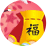��� ����